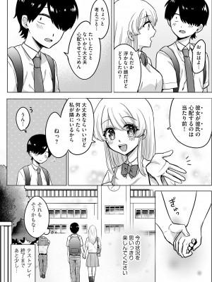 サイベリアplus Vol.17_234