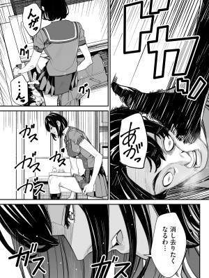 サイベリアplus Vol.17_329