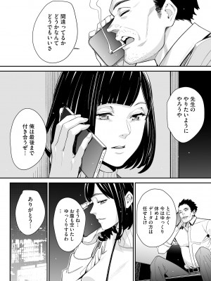 サイベリアplus Vol.17_336