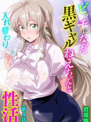 サイベリアplus Vol.17_065