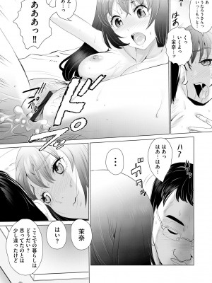 サイベリアplus Vol.17_187