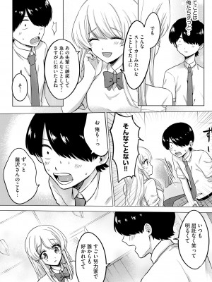 サイベリアplus Vol.17_218