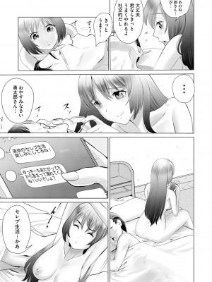 サイベリアplus Vol.17_188