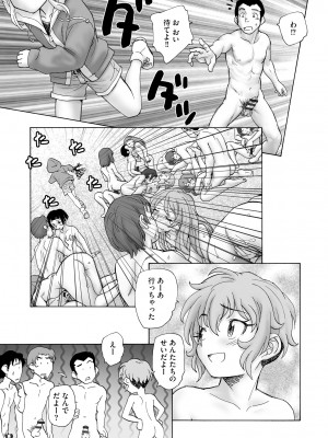 サイベリアplus Vol.17_307