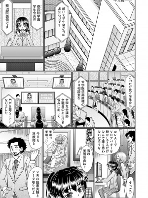 サイベリアplus Vol.17_391