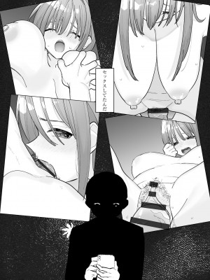 サイベリアplus Vol.17_160