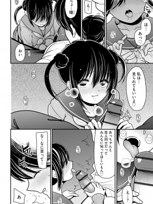 サイベリアplus Vol.17_240