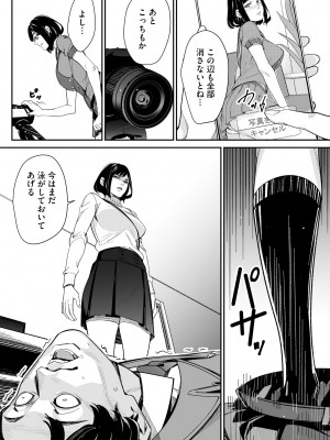 サイベリアplus Vol.17_332