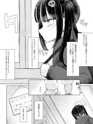 サイベリアplus Vol.17_128