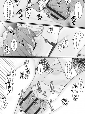 サイベリアplus Vol.17_177