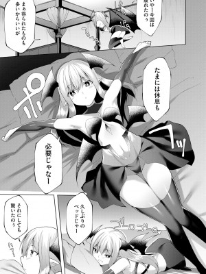 サイベリアplus Vol.17_353