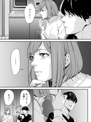 サイベリアplus Vol.17_343