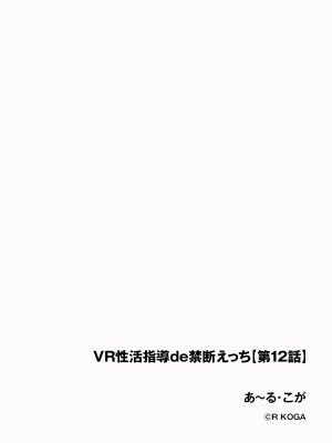 サイベリアplus Vol.17_374