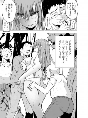 サイベリアplus Vol.17_275