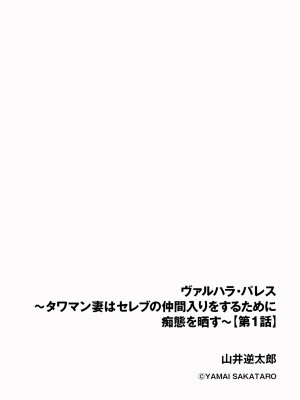 サイベリアplus Vol.17_184