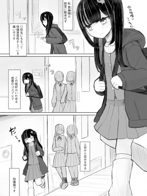 サイベリアplus Vol.17_127