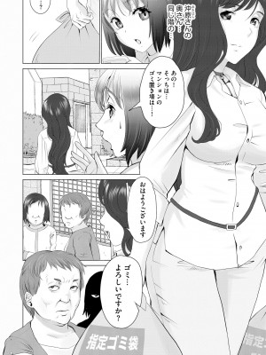 サイベリアplus Vol.17_194