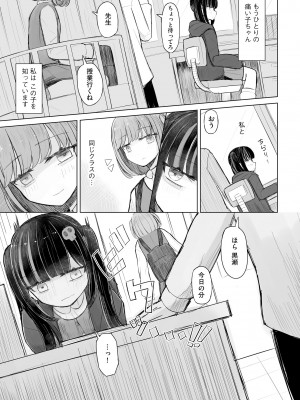 サイベリアplus Vol.17_133