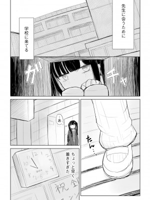 サイベリアplus Vol.17_126