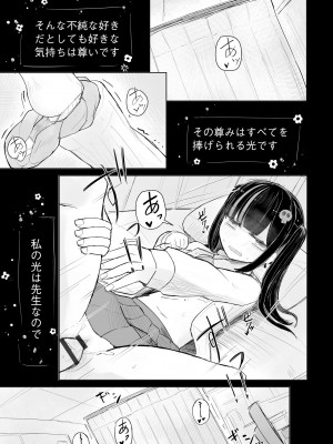 サイベリアplus Vol.17_125