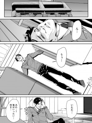 サイベリアplus Vol.17_344