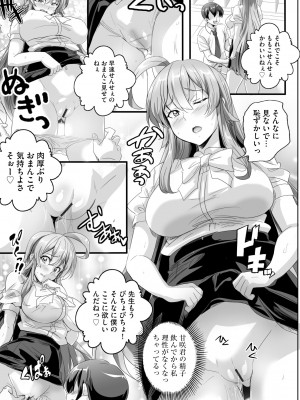 サイベリアplus Vol.17_081