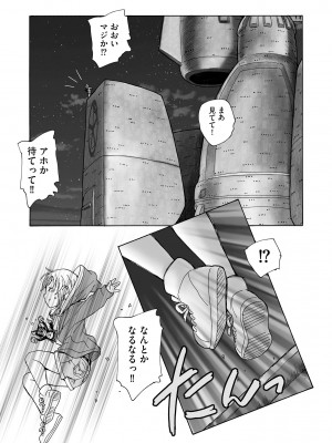 サイベリアplus Vol.17_317