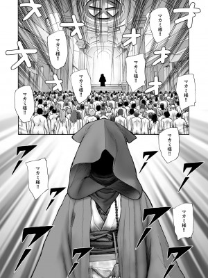 サイベリアplus Vol.17_320