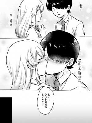 サイベリアplus Vol.17_221