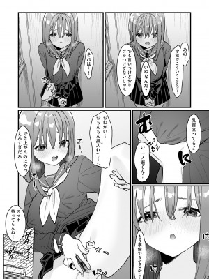 サイベリアplus Vol.17_171