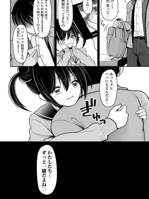 サイベリアplus Vol.17_262