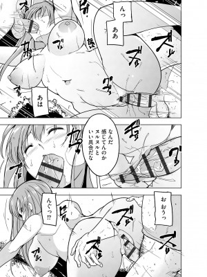 サイベリアplus Vol.17_279