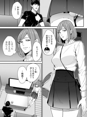 サイベリアplus Vol.17_341