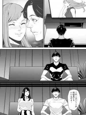 サイベリアplus Vol.17_338