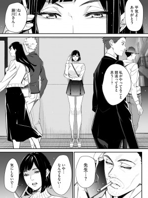 サイベリアplus Vol.17_335