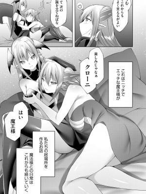 サイベリアplus Vol.17_370