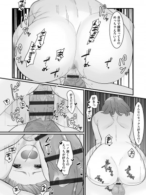 サイベリアplus Vol.17_175