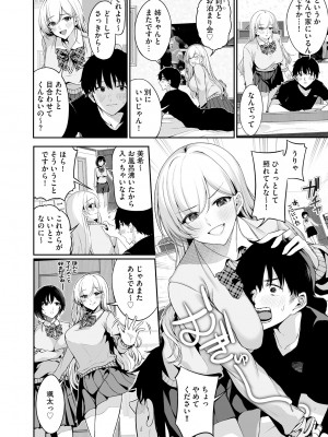 サイベリアplus Vol.17_008