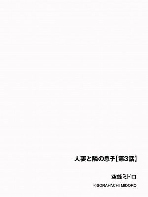 サイベリアplus Vol.17_098