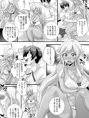 サイベリアplus Vol.17_069