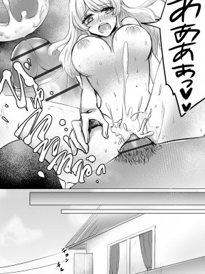 サイベリアplus Vol.17_231