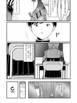 サイベリアplus Vol.17_173