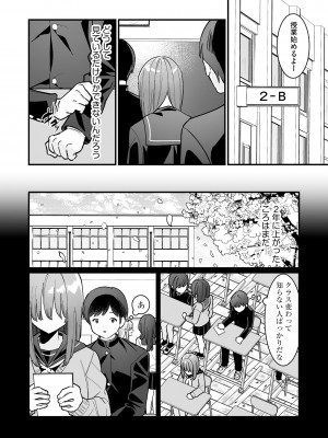 サイベリアplus Vol.17_169