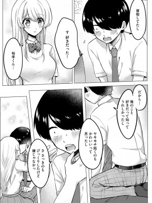 サイベリアplus Vol.17_219