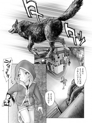 サイベリアplus Vol.17_313