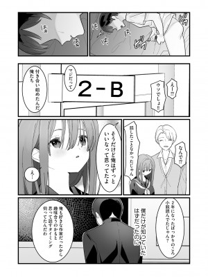 サイベリアplus Vol.17_179