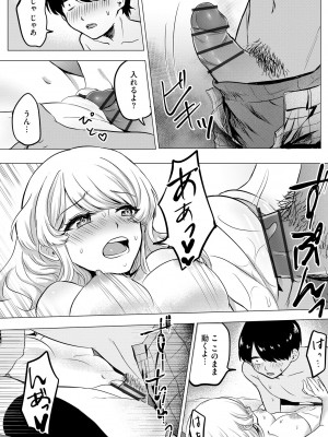 サイベリアplus Vol.17_224