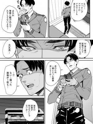 サイベリアplus Vol.17_347