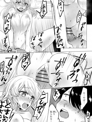 サイベリアplus Vol.17_229