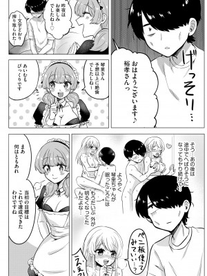 サイベリアplus Vol.17_232